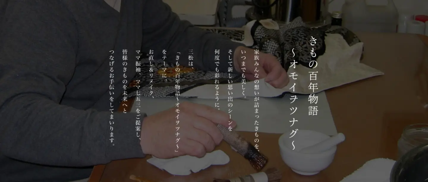 お直し画像